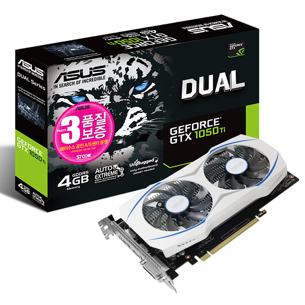 dual-gtx1050ti-4g-2