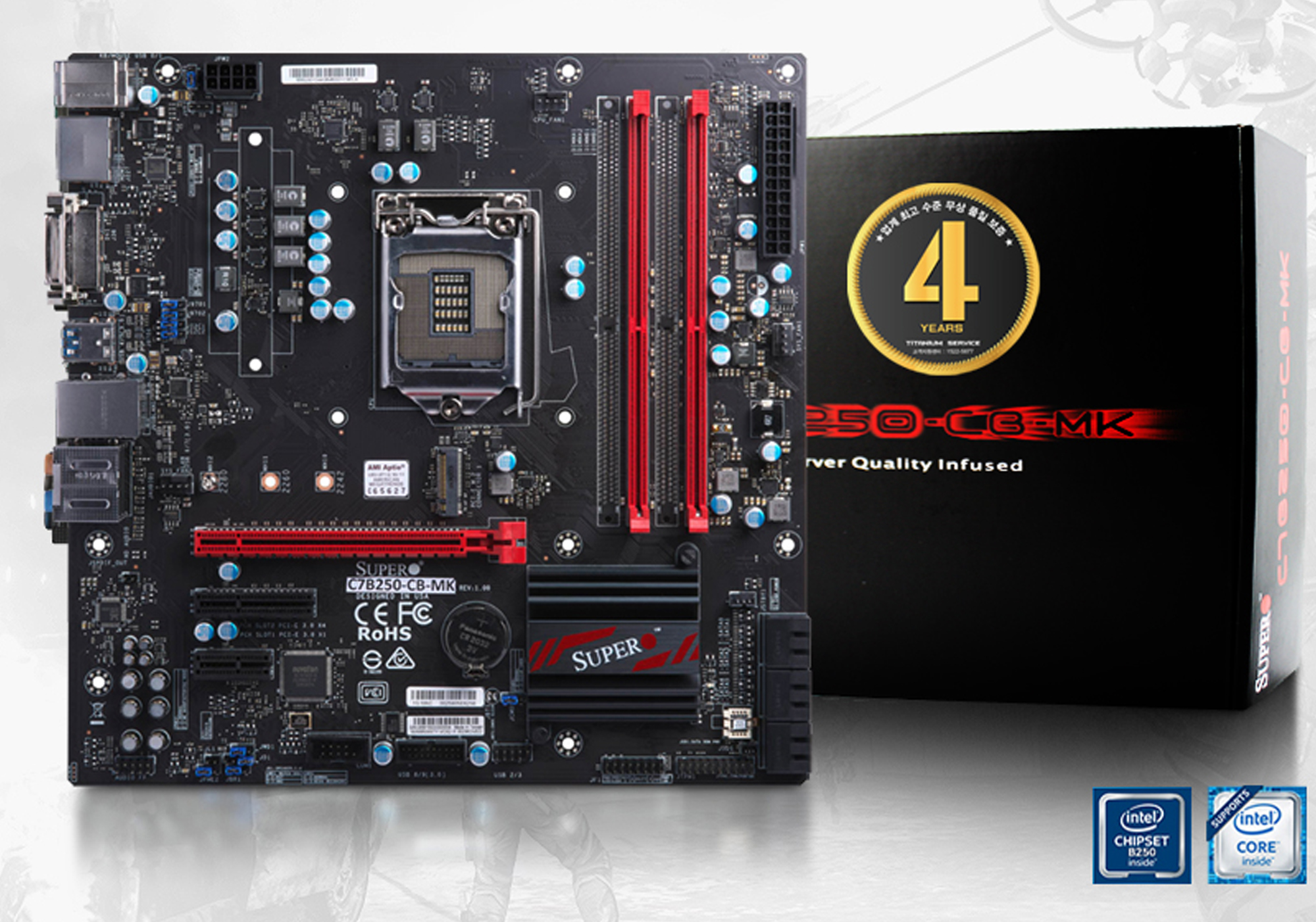 Supermicro 슈퍼오 C7-B250-CB-MK 메인보드 출시 | STCOM