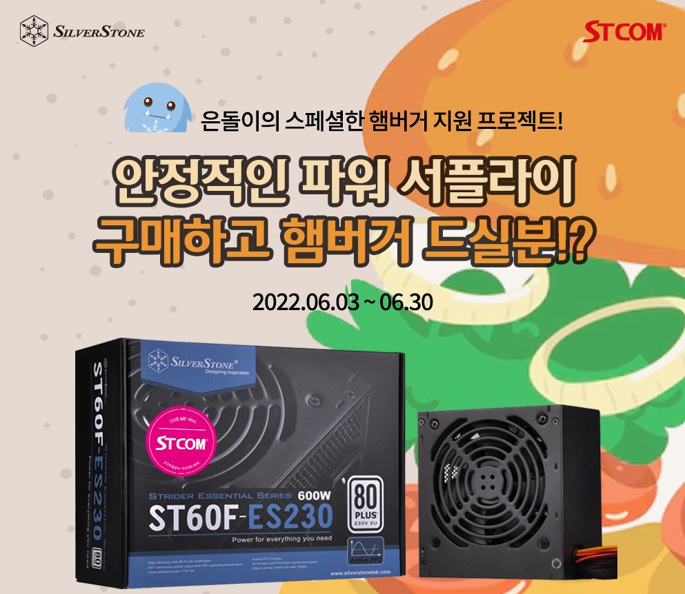 Silverstone은 6 개의 스펙터클 패키지로 설정됩니다