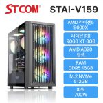 STAI_V159