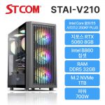 STAI_V210