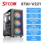 STAI_V221