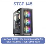 STCP-i45