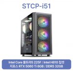 STCP-i51