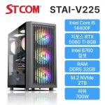 STAI_V225