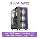 STCP-AA12