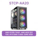 STCP-AA20