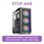 STCP-AA8