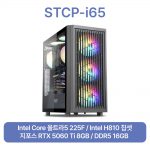 STCP-i65