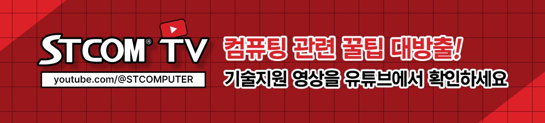 STCOM유튜브배너260729_1100x250